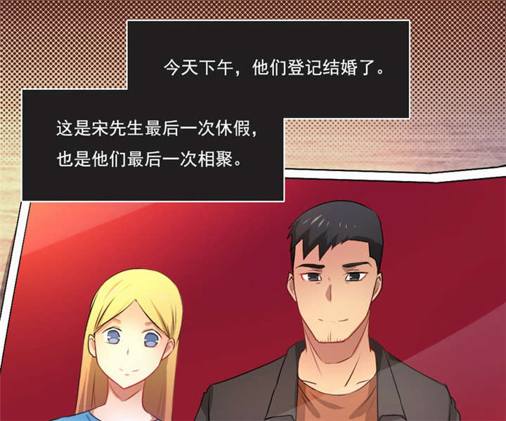 第43章：我愿娶你为妻36