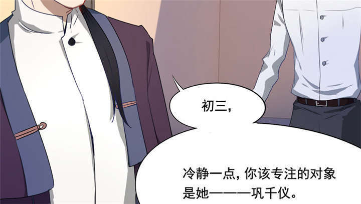 第10章：你来引渡谁？40