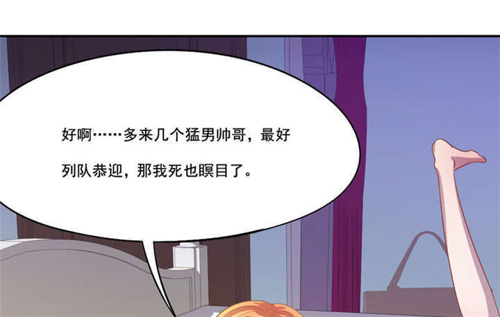 第14章：真的不想死7