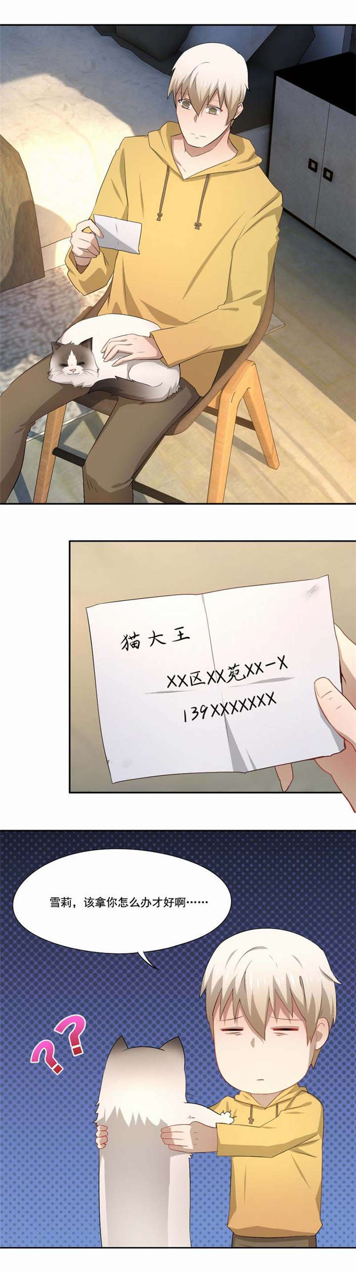 第54章：生离死别0