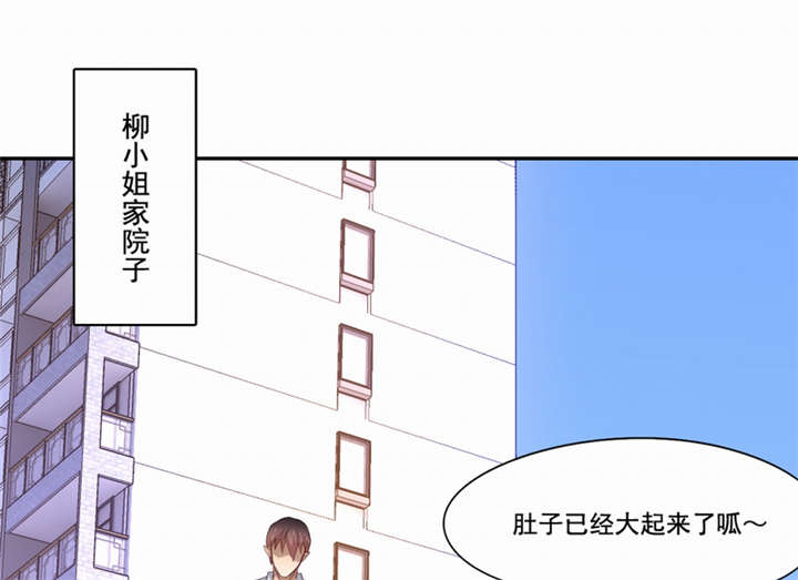第46章：致敬英雄8