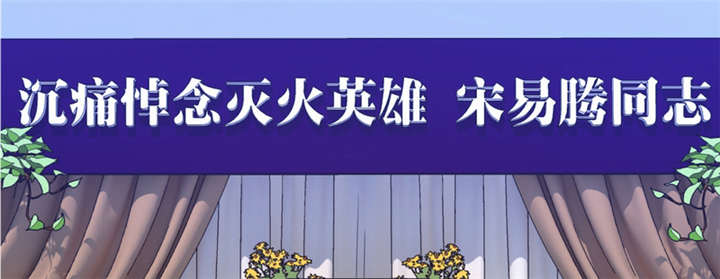 第45章：生命的延续54