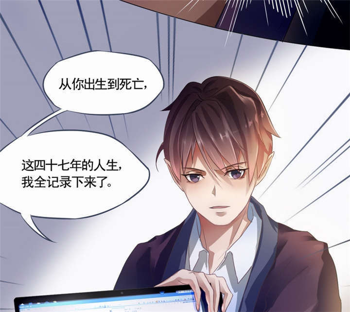 第1章：灵魂出窍18