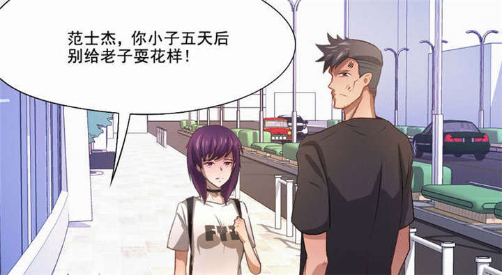 第27章：她有危险25