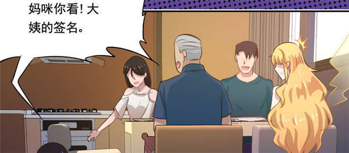 第12章：想见不能见的伤痛33