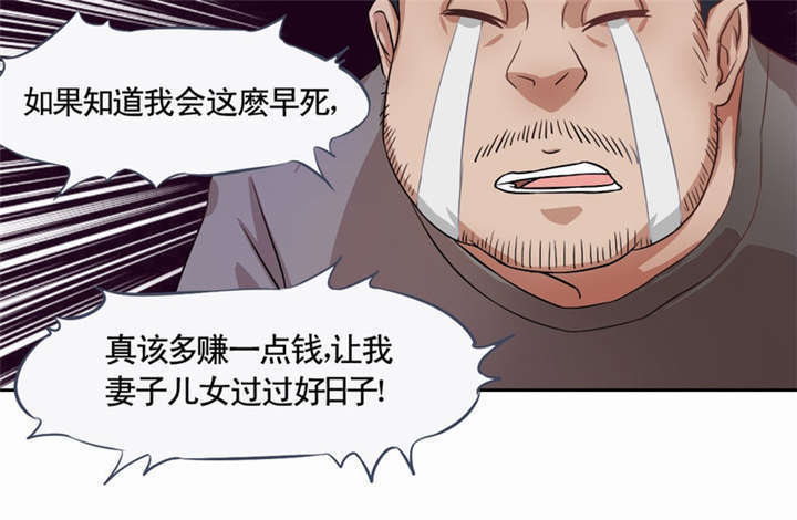 第1章：灵魂出窍29