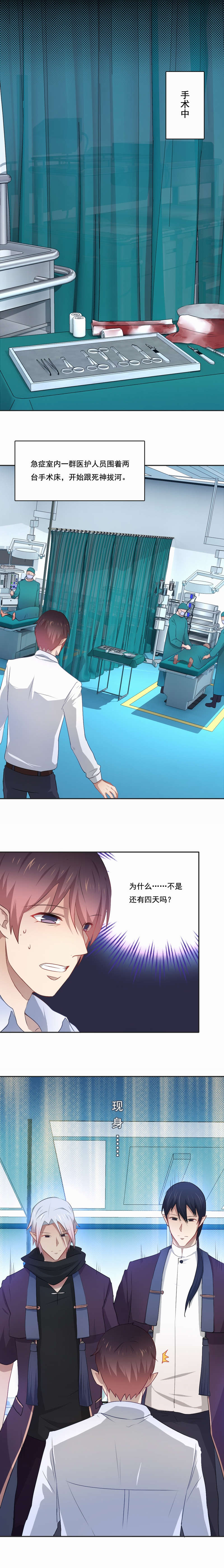 第66章：以命换命0