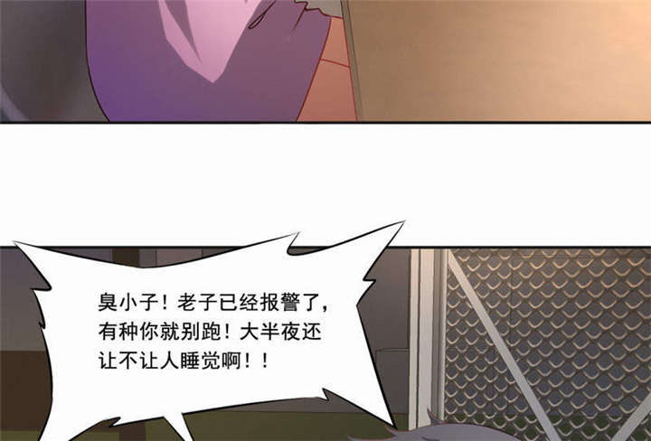 第29章：便秘的表情28