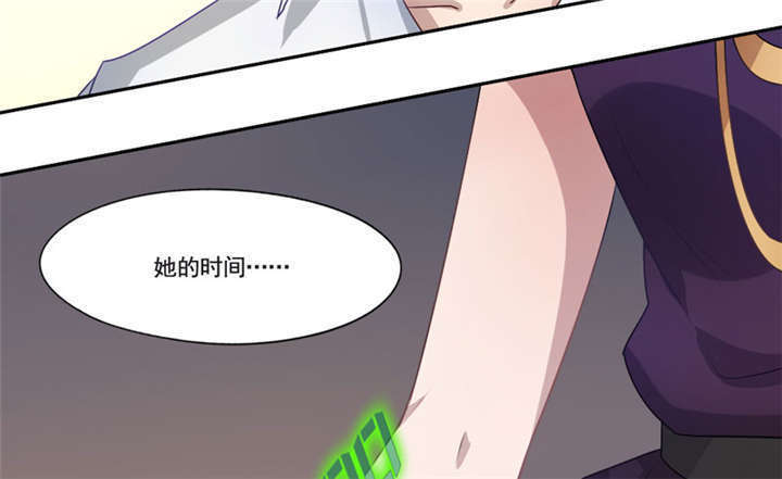第15章：他爱上别人了！31