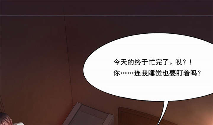 第23章：无声的泪水32