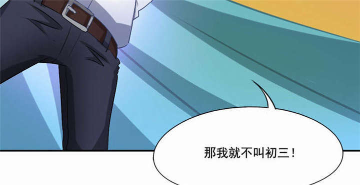 第38章：阴魂不散57