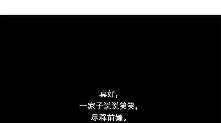 第12章：想见不能见的伤痛37