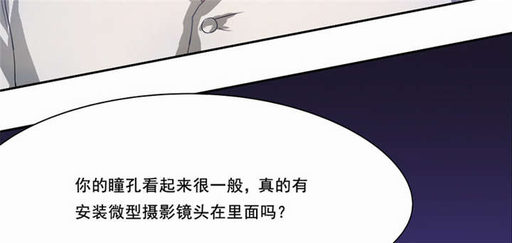 第21章：观察你，是我的工作19