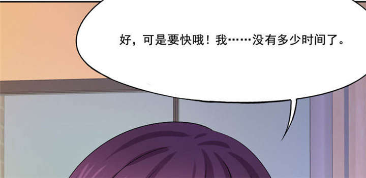 第30章：蝴蝶效应13