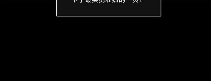 第45章：生命的延续67