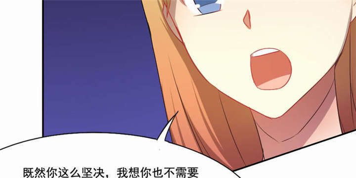 第41章：老死不相往来63