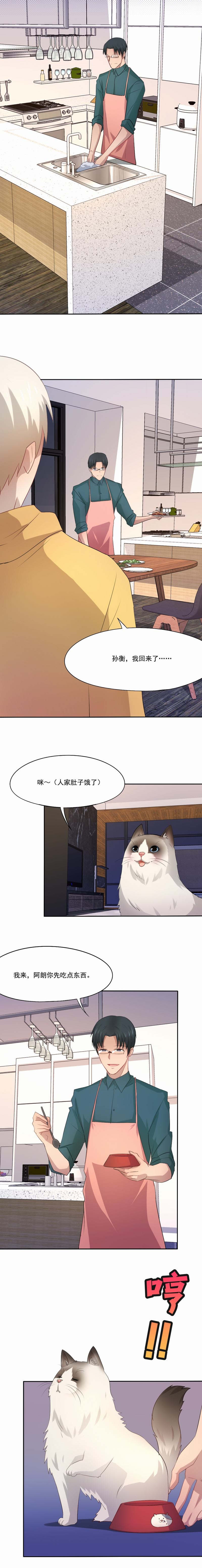 第55章：轻易抹不去的记忆0