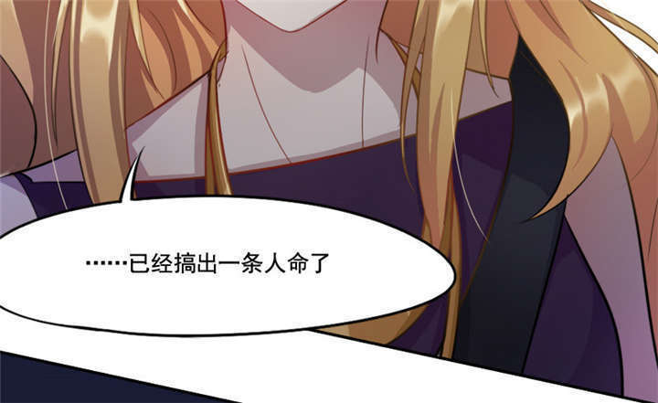 第8章：你...戴他绿帽？25