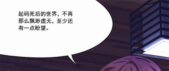 第28章：“人面兽心”72