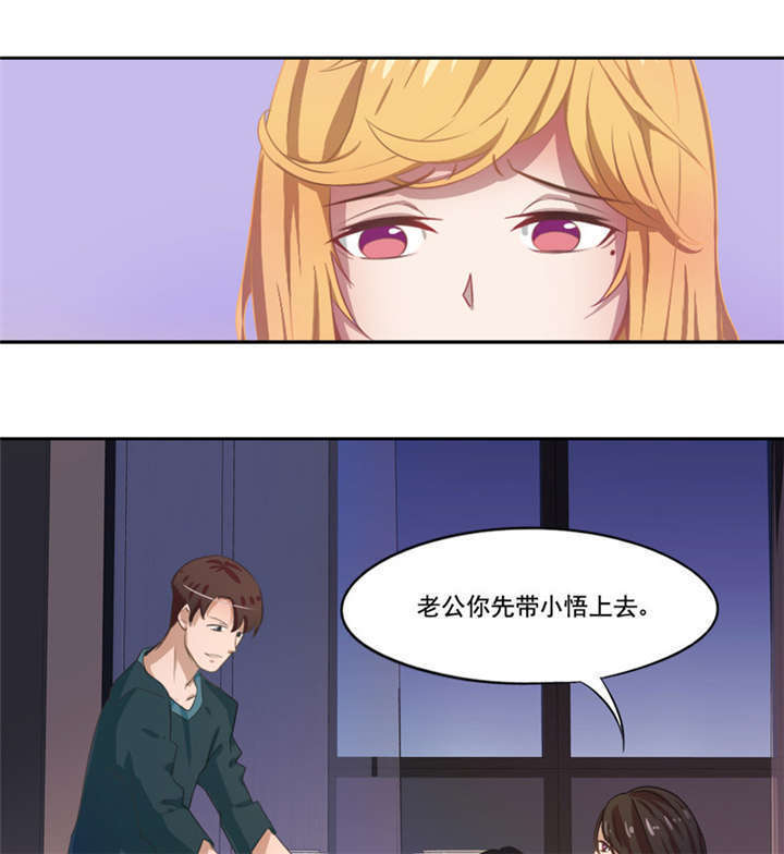 第6章：这是你的报应！11
