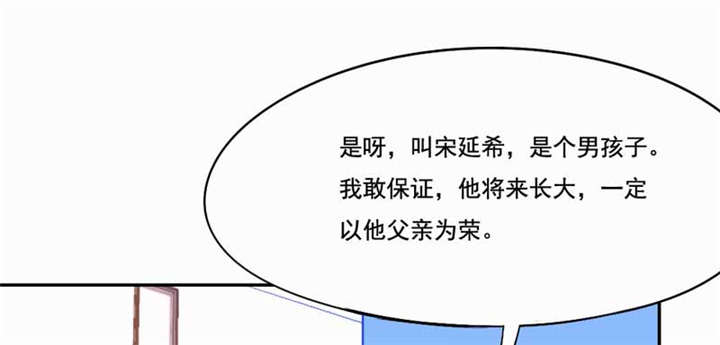 第46章：致敬英雄11