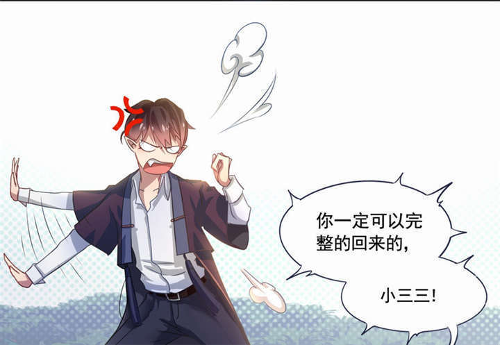 第3章：过气明星2