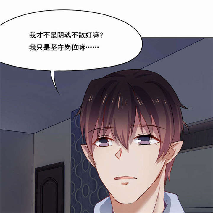 第39章：因公殉职0