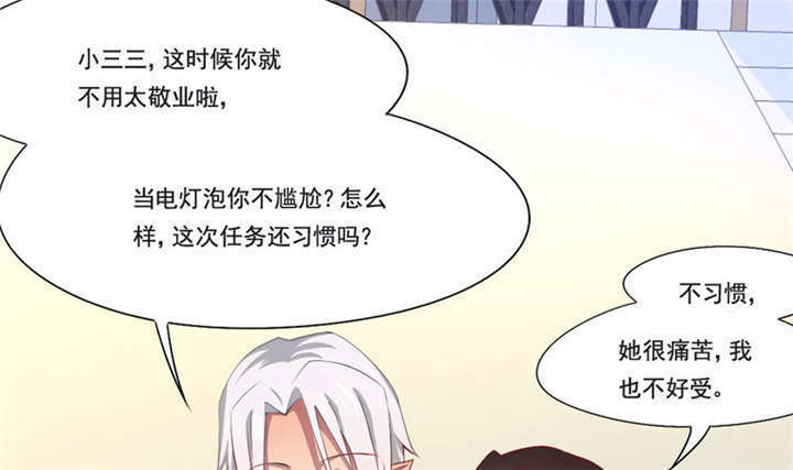 第14章：真的不想死52