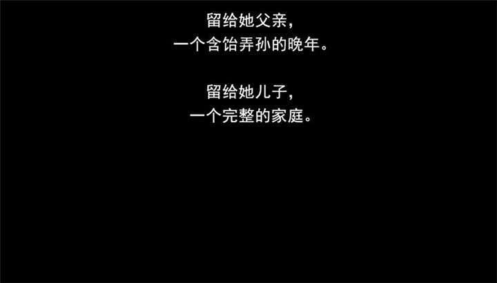第18章：不留遗憾23
