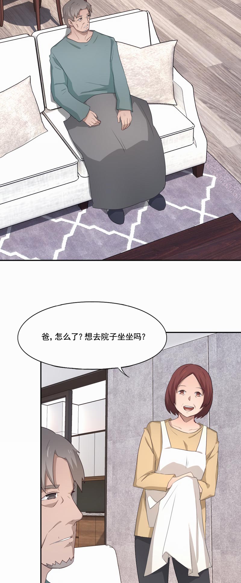 第89章：最圆满的结局1