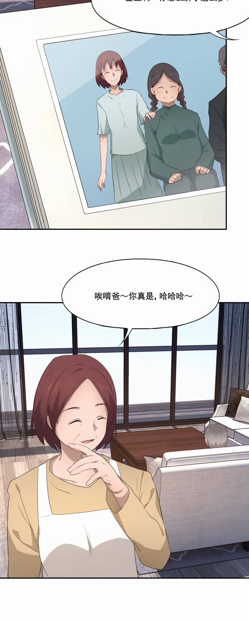 第89章：最圆满的结局6