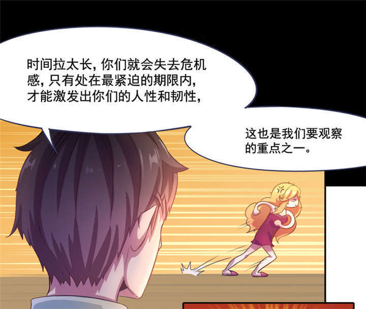 第5章：分秒必争23