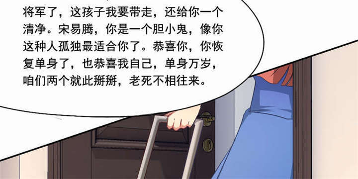 第41章：老死不相往来64