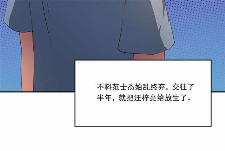 第32章：死亡,就是我的下场56