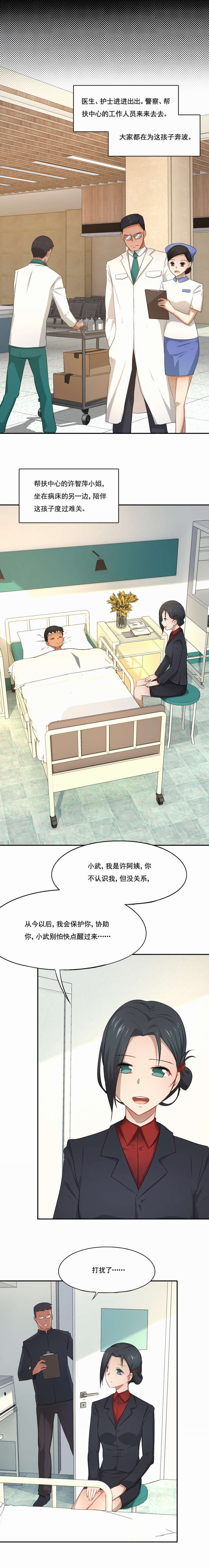 第68章：期待奇迹0