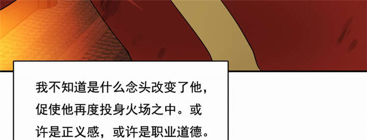 第45章：生命的延续11