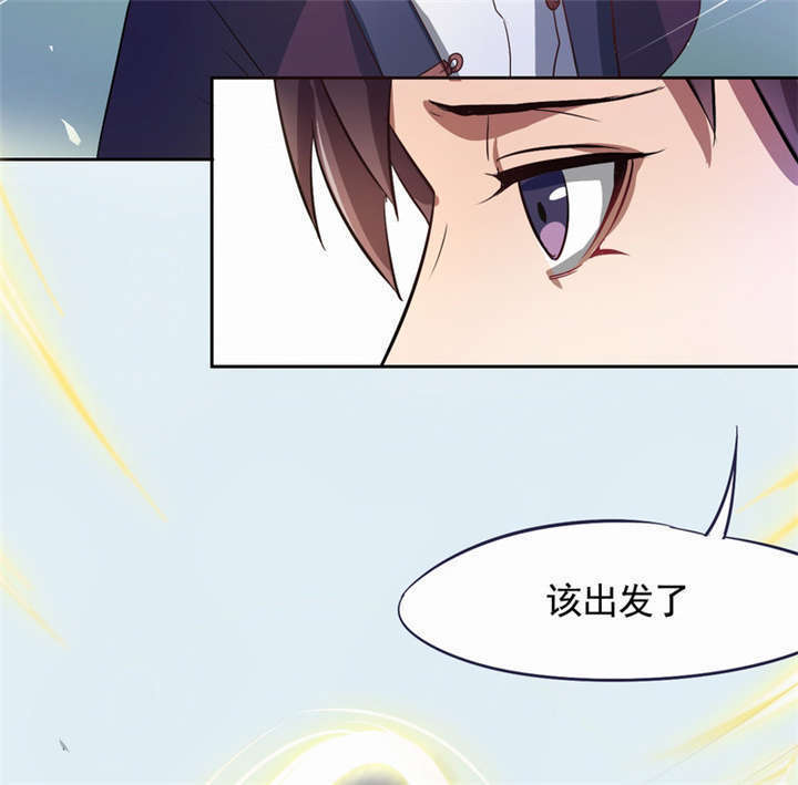 第2章：死亡通知书43