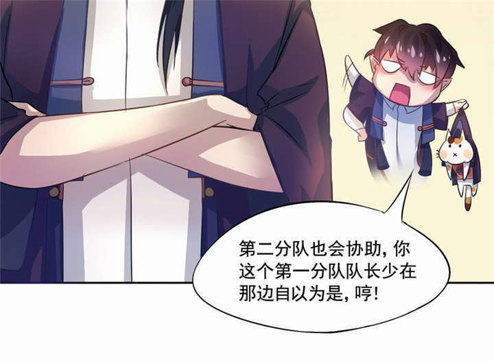 第3章：过气明星11
