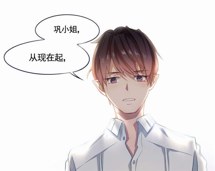 第4章：天堂还是地狱？18
