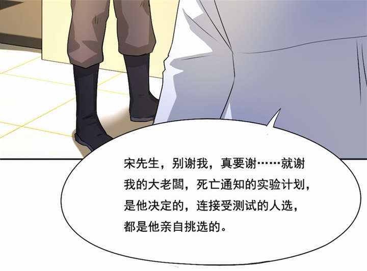 第40章：没有婚礼35