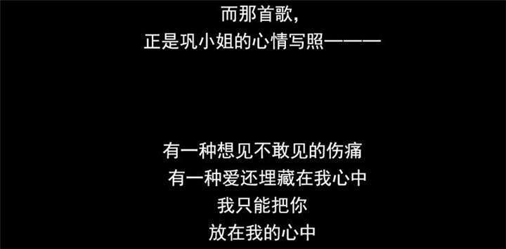 第12章：想见不能见的伤痛51