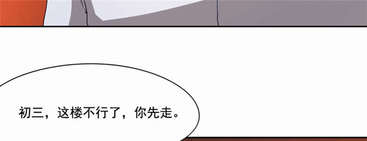 第45章：生命的延续28
