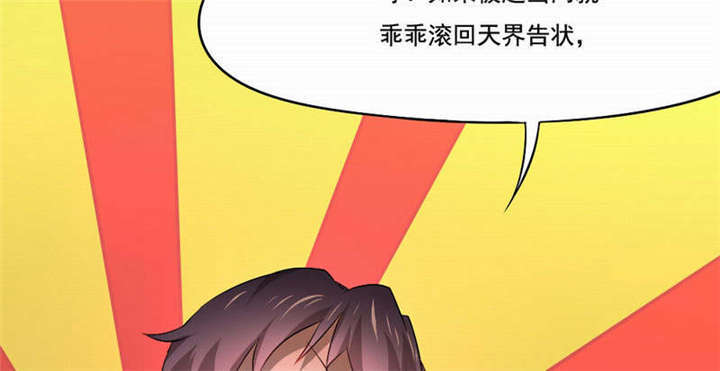 第38章：阴魂不散55