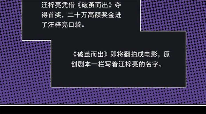 第36章：善恶有报33
