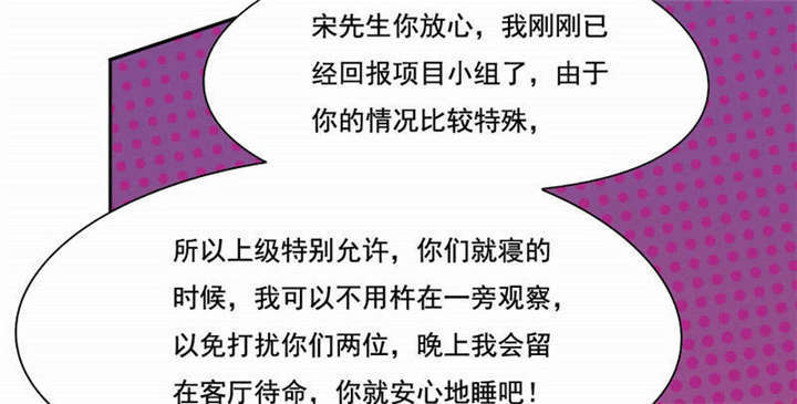 第38章：阴魂不散82