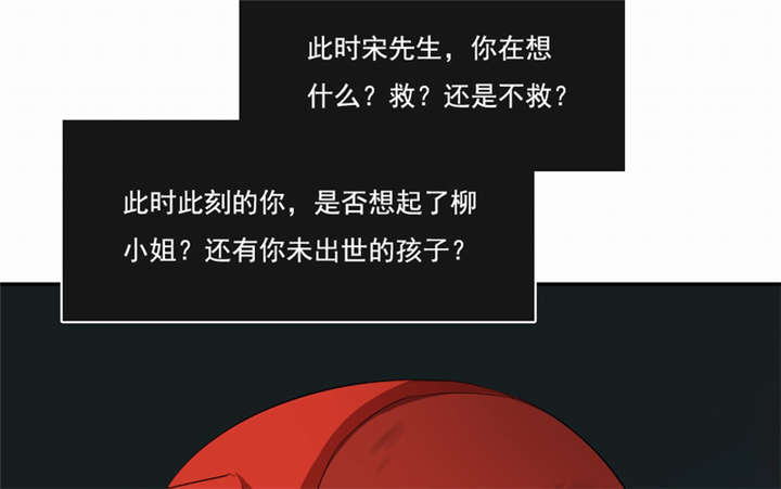 第44章：艰难抉择67