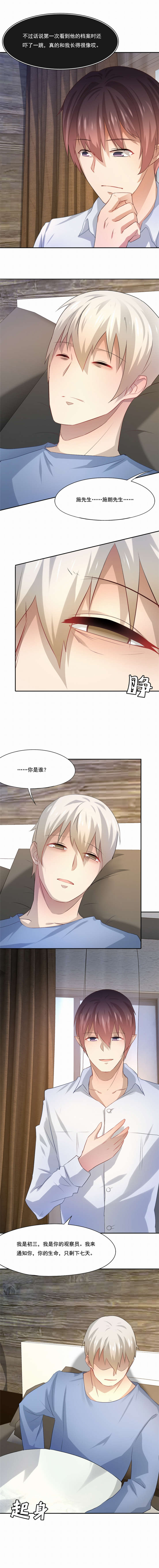 第47章：不能没有彼此1