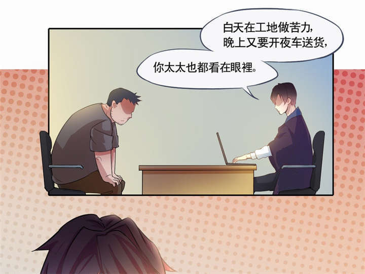 第1章：灵魂出窍30