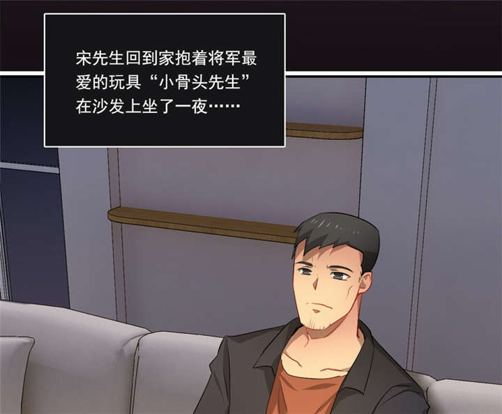 第42章：伪负心汉11