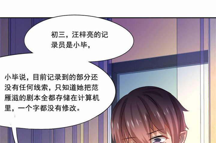 第31章：参赛作品33